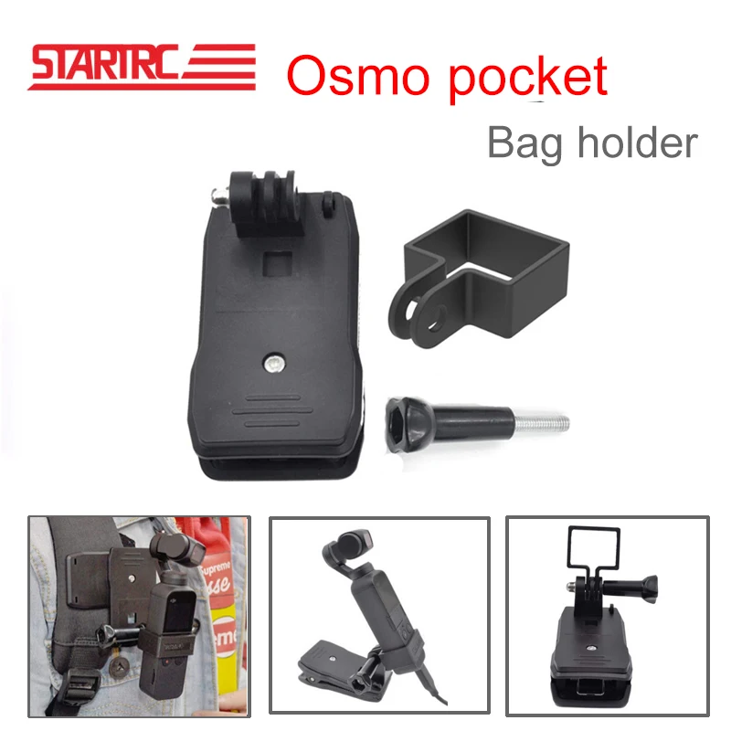 Startrc ручной карданный держатель для сумки аксессуары Dji Osmo карманный мини адаптер