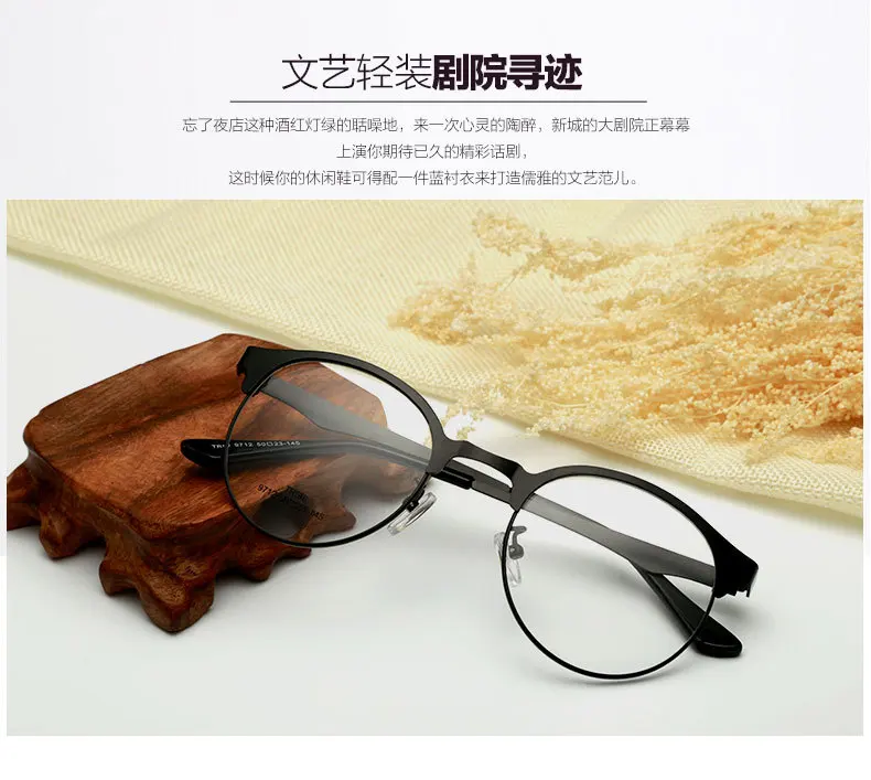 Мужские оправы для очков высококачественные металлические оптических с