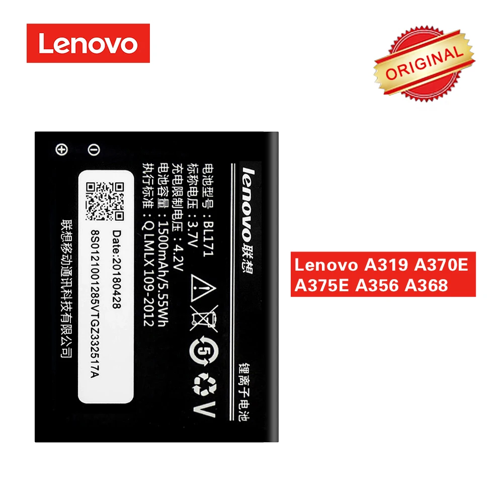Оригинальный аккумулятор BL171 для Lenovo A319 A370E A375E A356 A368 A376 A60 A65 A500 A390 A390T 1500 мАч |