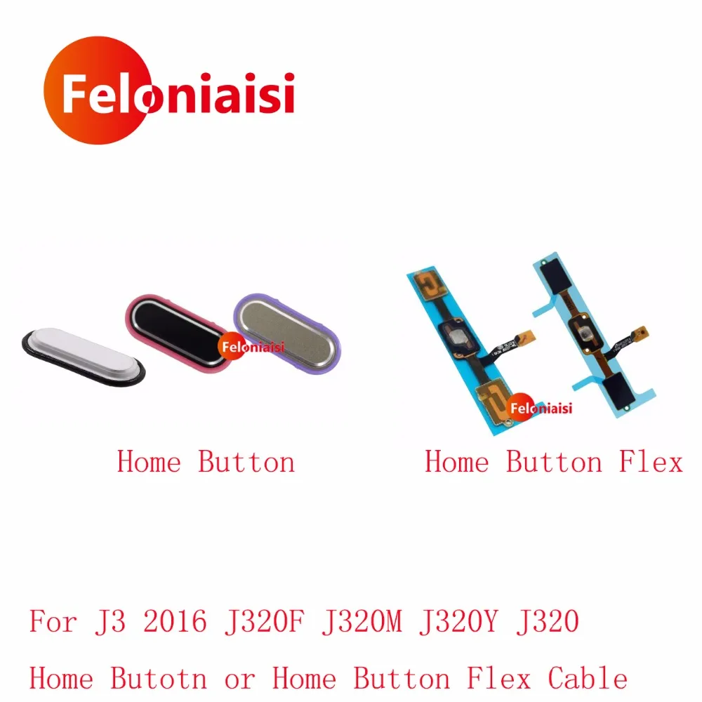 Высокое качество для Samsung Galaxy J3 2016 j320f J320M J320Y J320 Главная Кнопка возврата Ключ