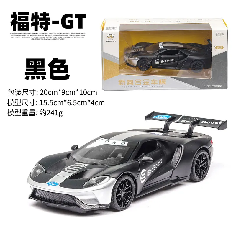 1:32 модель автомобиля Ford GT легкосплавная модель автомобиля открытая дверь со звуковым моделированием звук и светильник оттягивающий назад автомобиль спортивный автомобиль украшения подарок - Цвет: Black(With Box)