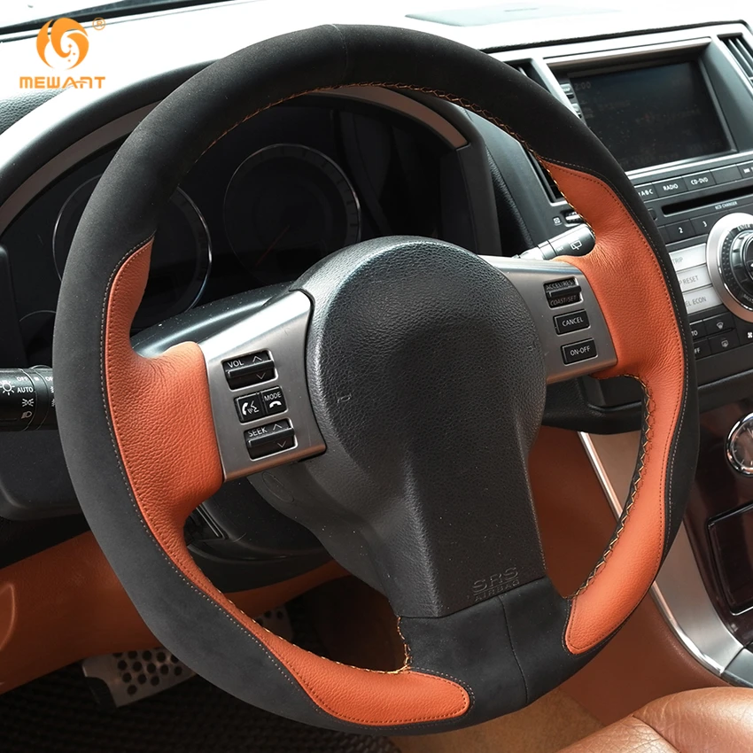 MEWANT коричневая кожа черная замша аксессуары для Infiniti FX FX35 FX45 2003 2008 Nissan 350Z 2009|car