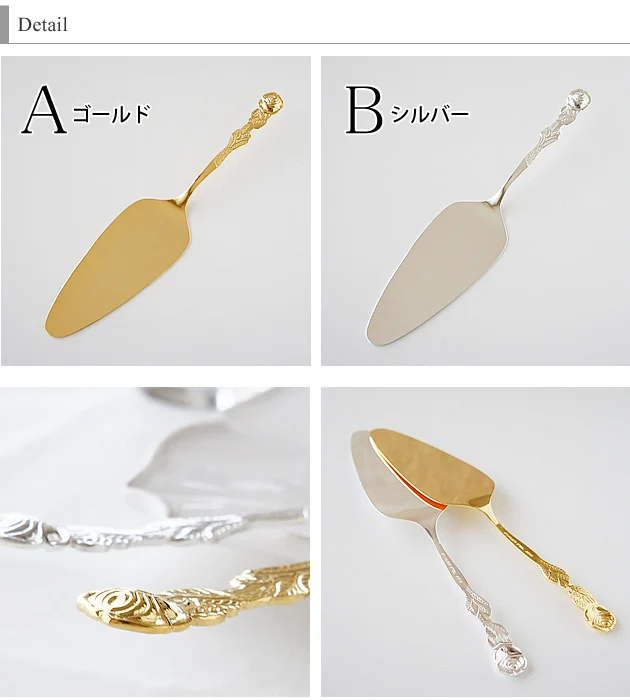 Лопата для розового торта столовые приборы из нержавеющей стали