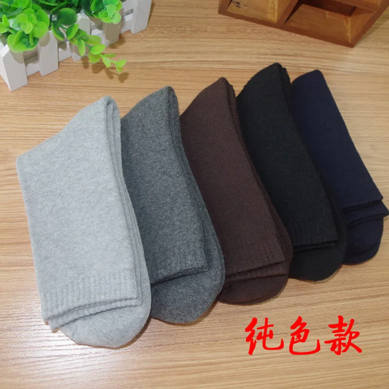 5 pairs Solid color Высокое качество Мужские плотные теплые хлопковые носки повседневные зимние теплые махровые носки meias masculino 5 пар/лот - Цвет: 5 pairs Solid color