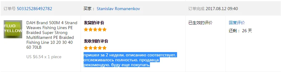 DAH бренд 500 м 4 нити плетение рыболовные линии PE плетеная супер сильная многонитевая PE плетеная леска 10 20 30 40 60 70 фунтов