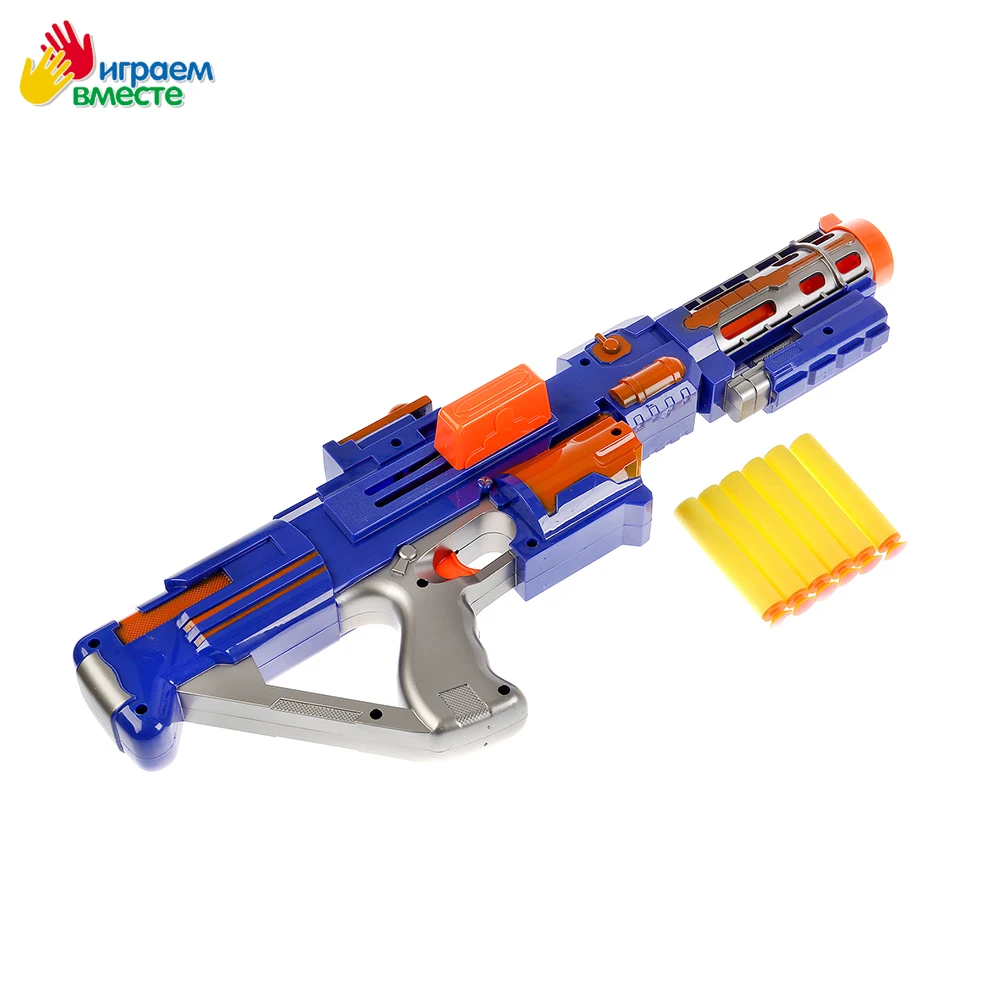 Ружье ИГРАЕМ ВМЕСТЕ с мягкими пулями доставка от 2 х дней|Игрушечное оружие| |