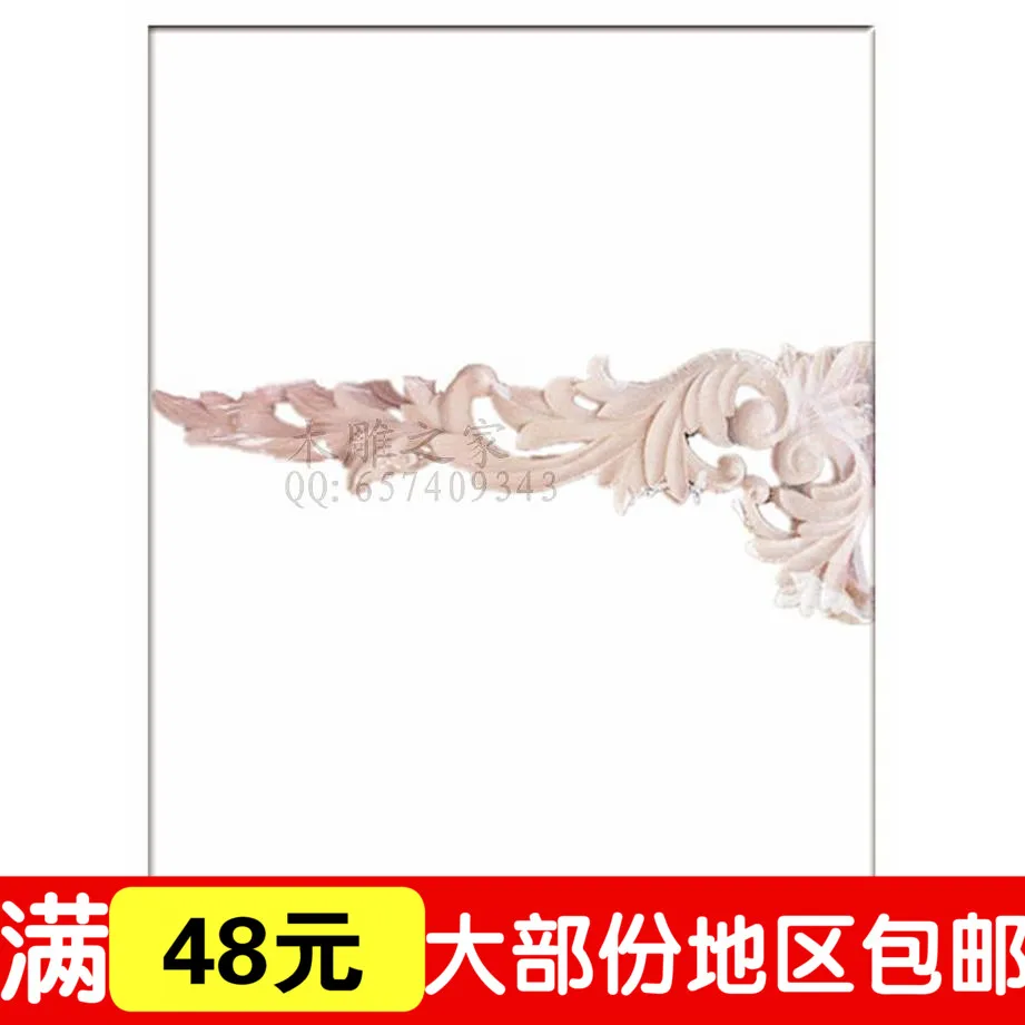 Аппликация для резьбы по дереву Dongyang европейская панель мебели дверь цветок