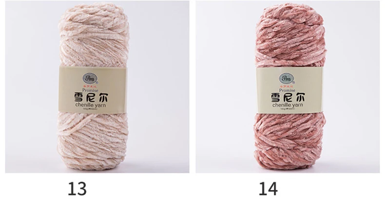 100g/ball DIY Soft Chenille Yarn Polyester Winter Warmth Pleuche Cashmere Yarn Baby Wool Thread Hand Knitting Crochet JK498