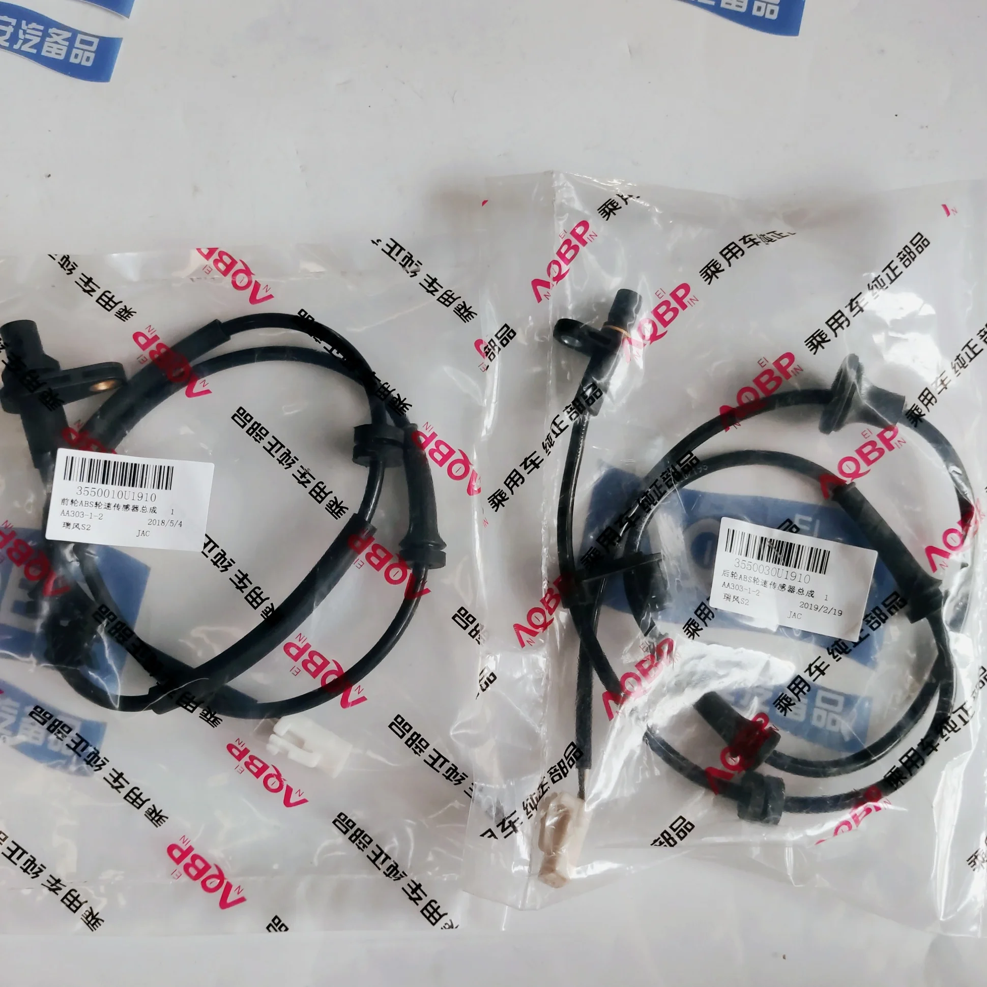 Автомобильный датчик s для JAC S2 Car OE 3550010U1910 3550030U1910 скорости передних и задних колес