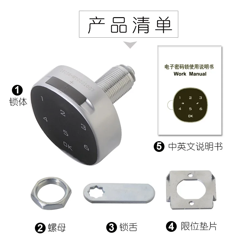 Маленький умный сенсорный электронный замок с паролем Поворотный язычком