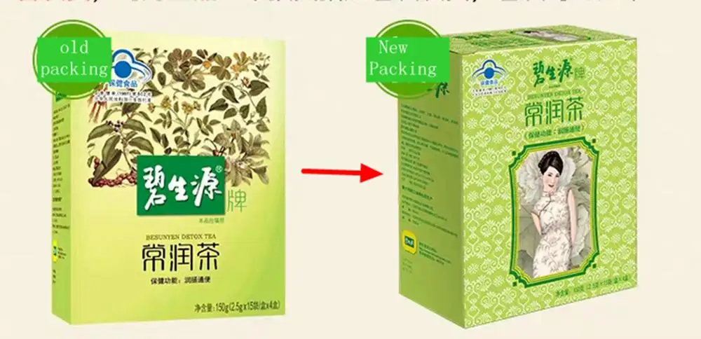 

2 Big Boxes Bishengyuan DETOX TEA Bi Sheng Yuan Enteric Canal Cleaning Tea