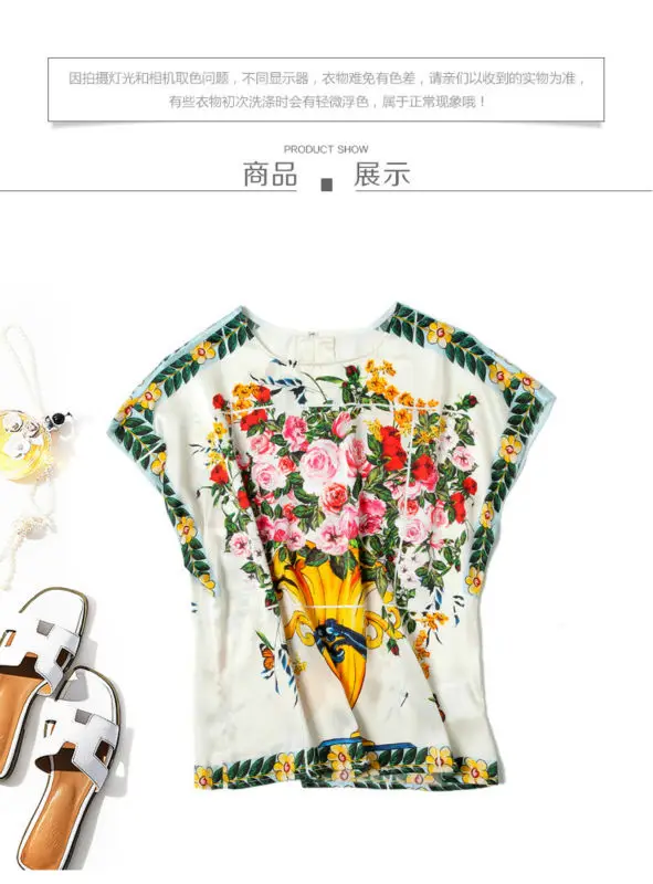 Высокое качество Новинка 2017 шелковые женские Весна осень взлетно посадочной