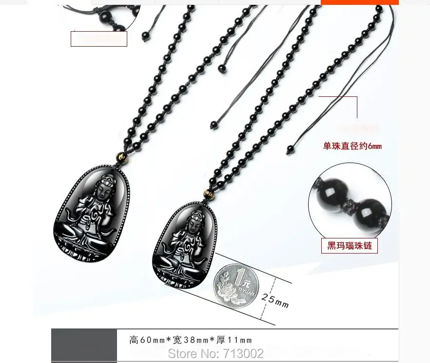 Волшебный природный мексиканский обсидиан Carven mahavairochina Buddha Amulet agate ожерельлье из