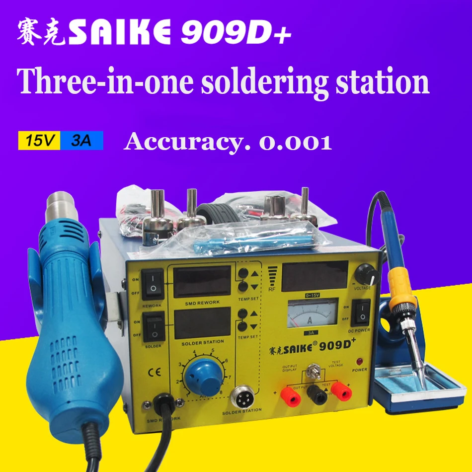 SAIKE 909D + 3 в 1 пистолет горячего воздуха фотостанция Регулируемый источник питания