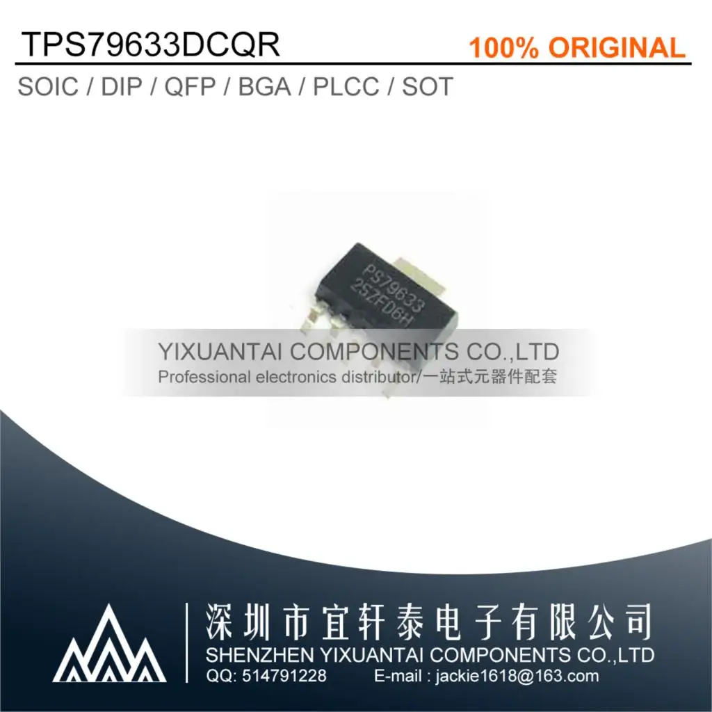 

5pcs/lot 10pcs/lot 50pcs/lot Free shipping original TPS79633DCQR PS79633 SOT-223