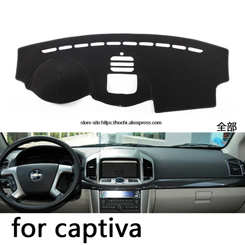 STPLRGECP двухслойный черный тире коврик для Chevrolet captiva Dashmat ковер приборной панели