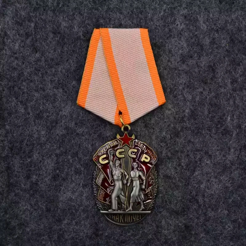 Второй мировой войны красный флаг Ленина венерина Звездный герой медаль грамоты
