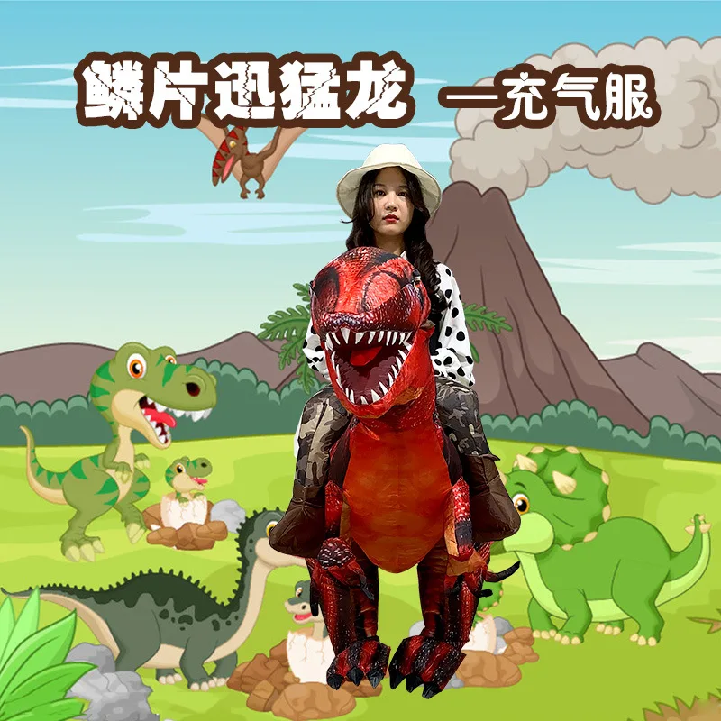 Надувные весы Велоцираптор взрослые костюмы Карнавал Хэллоуин Рождество аниме