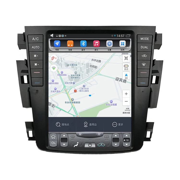 2003 2007 Teana 10 4 дюймовый вертикальный сенсорный экран Android автомобильный GPS