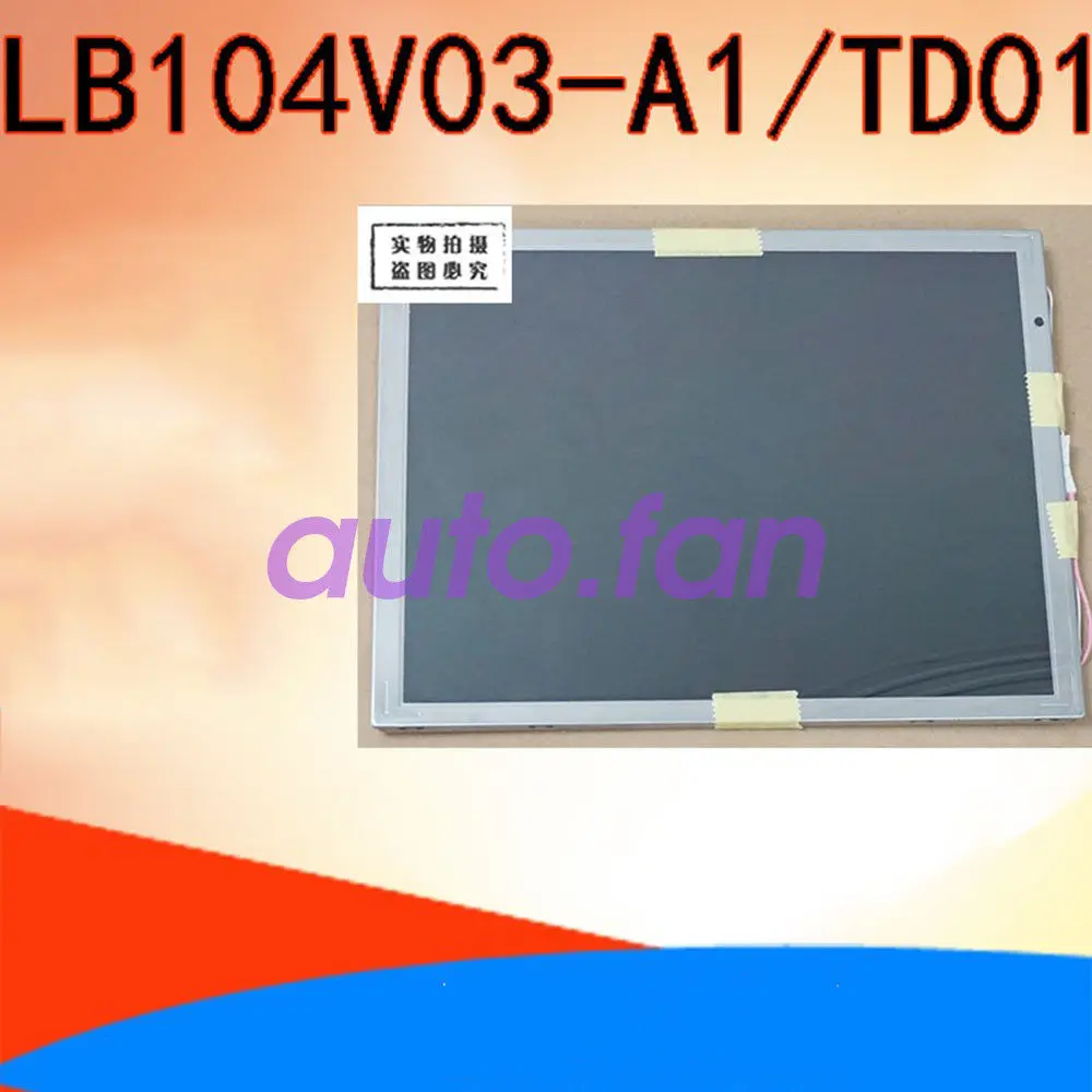 

Новый LB104V03 (A1) LB104V03-A1 640*480 10,4 "LG ЖК-экран дисплей Панель