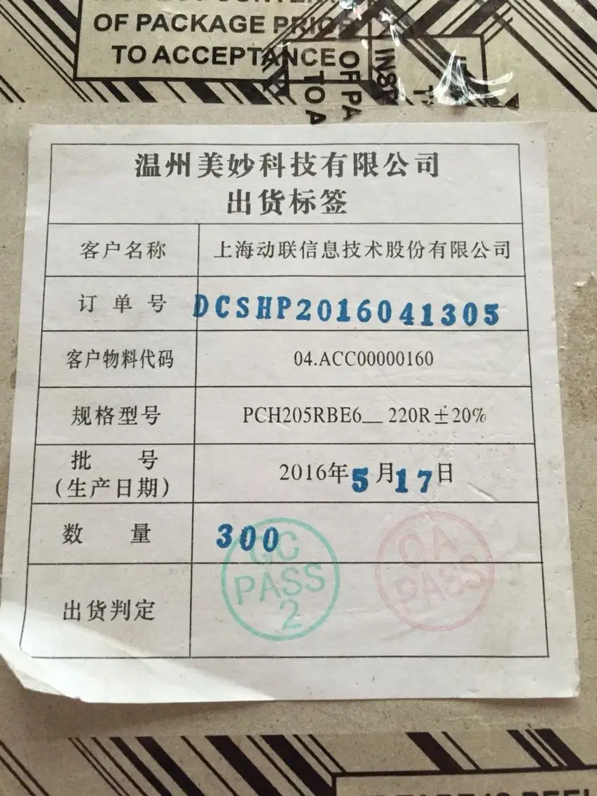 Оригинальный Новый кронштейн для чистки карт PCH205RBE6 100% с двойными отверстиями