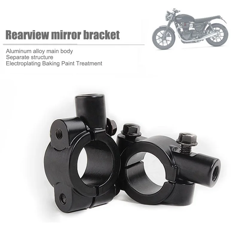 Держатель для зеркала заднего вида мотоцикла 2 шт. 22 мм 10 мм/8 7 / 8 дюймов|Боковые и