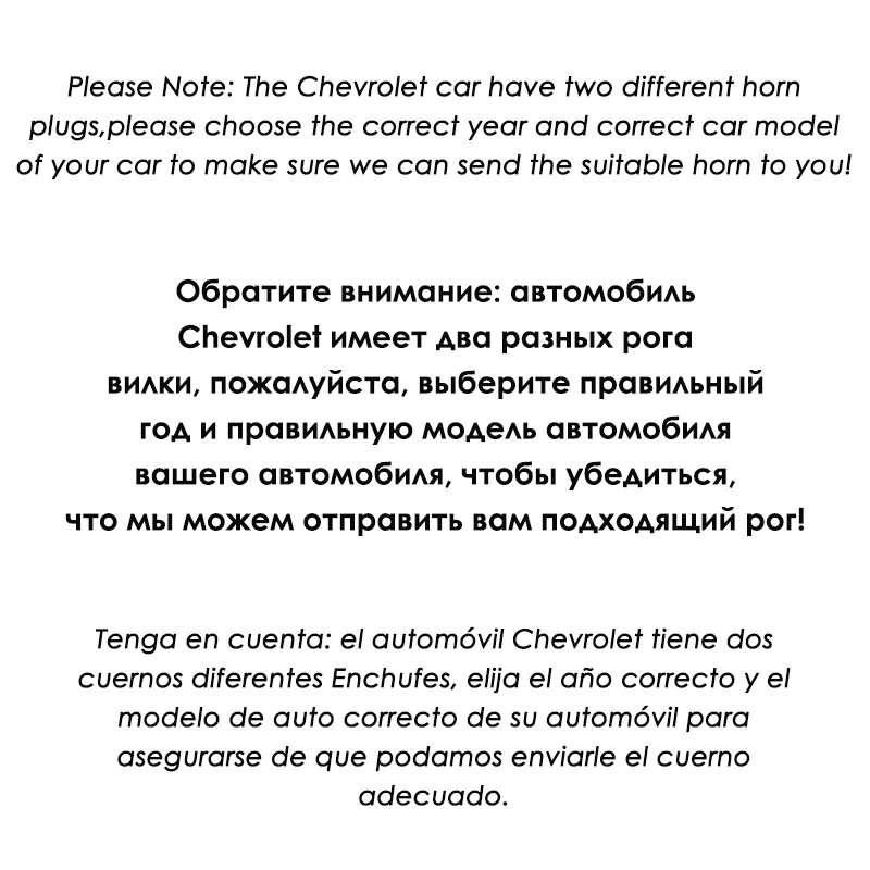 Автомобильный гудок CHSKY спиральный для Chevrolet подачи 2008 до сих пор 12 В громкость дБ
