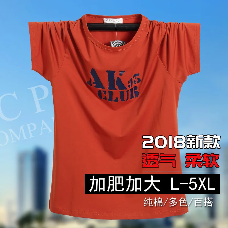 

Fashion man short-sleeved T-shirt large size Gentleman loose T-shirt male half-sleeved cotton casual clothes men's T shirts 5067