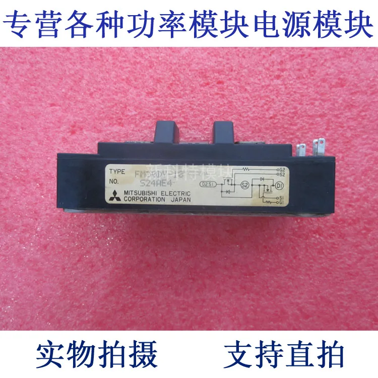 

FM50DY-10 50A500V 2-element field effect module