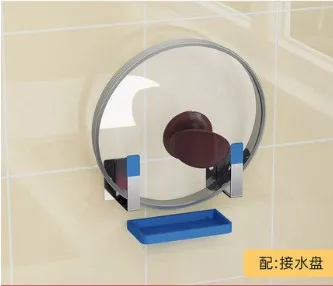 Pot lid rack 304 нержавеющая сталь кухонная стойка настенная разделочная доска нож с доской держатель поставки приправа для хранения бесплатно пробивая - Цвет: Pot lid rack