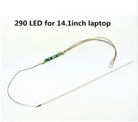 2 parts los 290mm adjustable brightness led backlight strips kit update your 14 1 inch laptop lcd screen or led panel