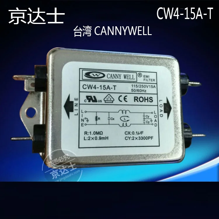 Мощный EMI фильтр CW4-15A 20A-T Однофазный AC 220V Очистка | Обустройство дома