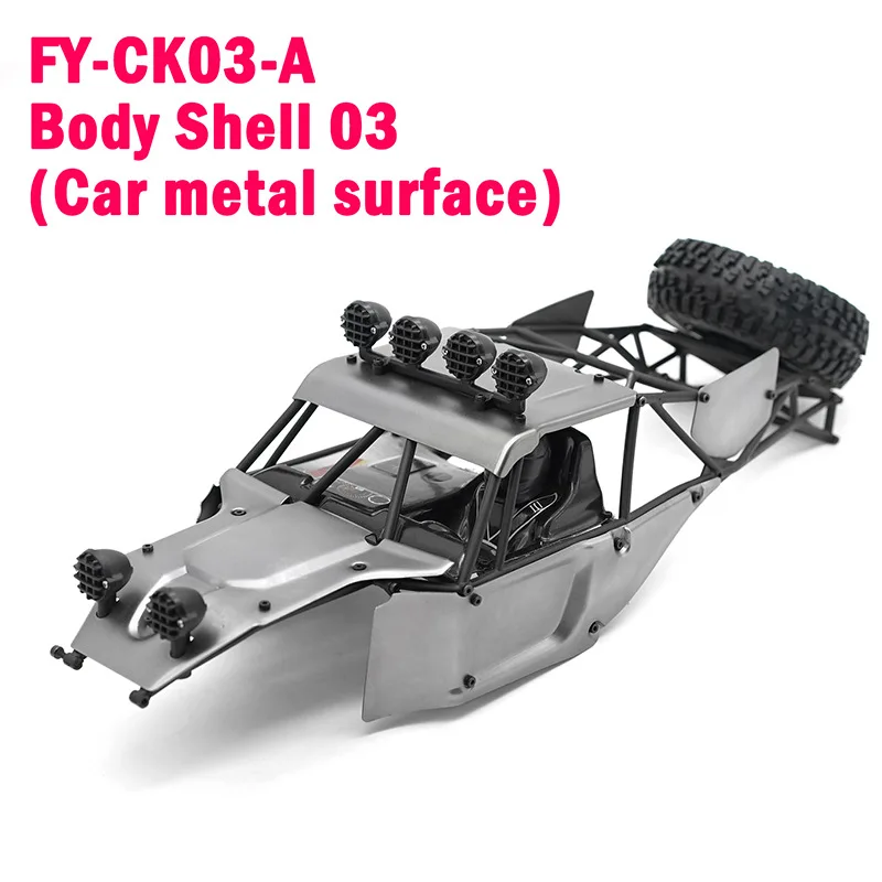 1 шт. металлический чехол для автомобиля 1/12 RC модели s Desert Falcon FY 03 4WD Racing CK03 A Body