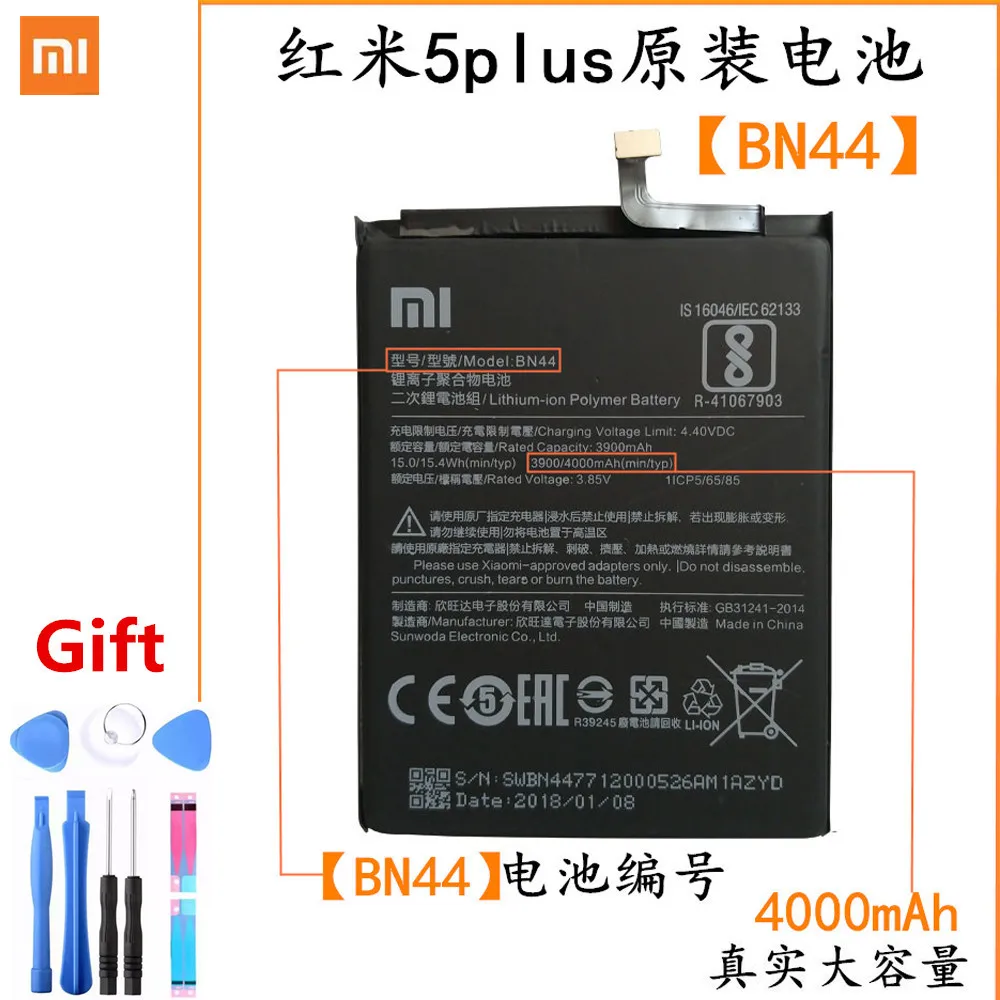 100% Оригинальные BN 44 Замена Батарея для Xiaomi mi красный 5 плюс 99 &quotBN44 Подлинная