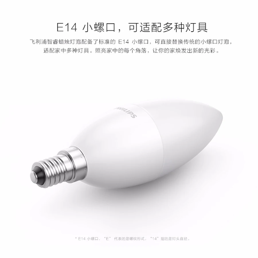 Смарт светодиодный светильник Youpin с Wifi пультом дистанционного управления от Mijia