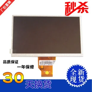 Бесплатная доставка 7-дюймовый ЖК-экран INNOLUX AT070TN92 V.X 7DD1 + 1 FPC 800*480 для планшета