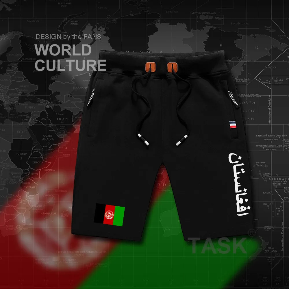 Afghan мужские пляжные шорты мужские бордшорты Флаг Тренировки молнии карман пот Бодибилдинг AFG ислам пашто