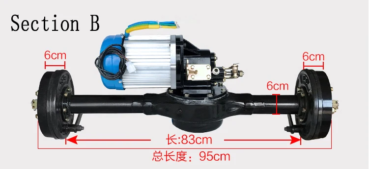 Xi'anchi 60V72V1500W высокомощный Электрический трехколесный модифицированный автомобиль Тяжелая передача высокий и низкий Барабанный тормоз задняя ось