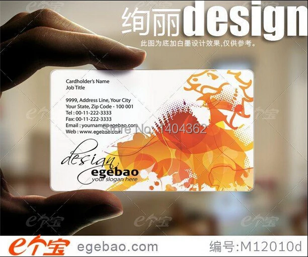 

frost/clear business cards Custom business cards visit card printing transparent /White ink PVC Business Cards NO.2172