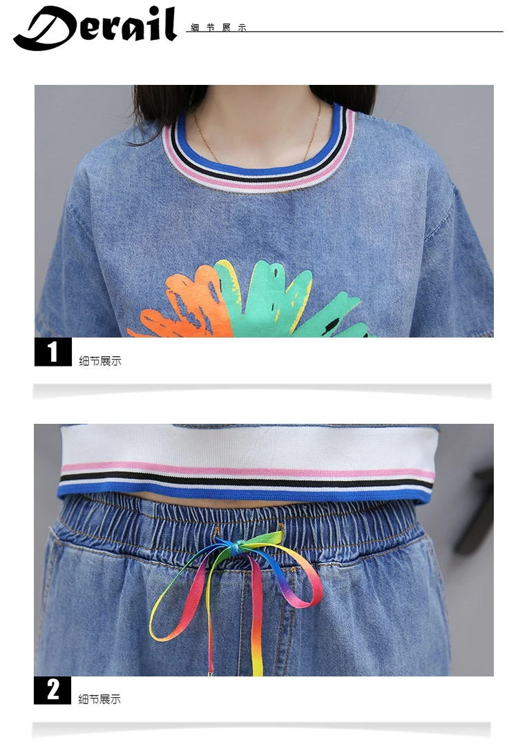 Женский джинсовый свитер Капри брюки комплект из 2 предметов Весенняя Модная