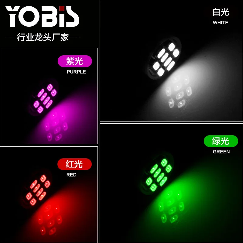 10 шт. T10 светодиодный W5W автомобильный парковочный светильник 8 SMD 1210 2825 158 192 168
