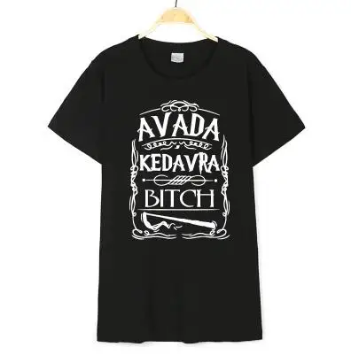 Футболка унисекс Avada Kedavra стерва Гарри с рисунком для мужчин и женщин модный топ