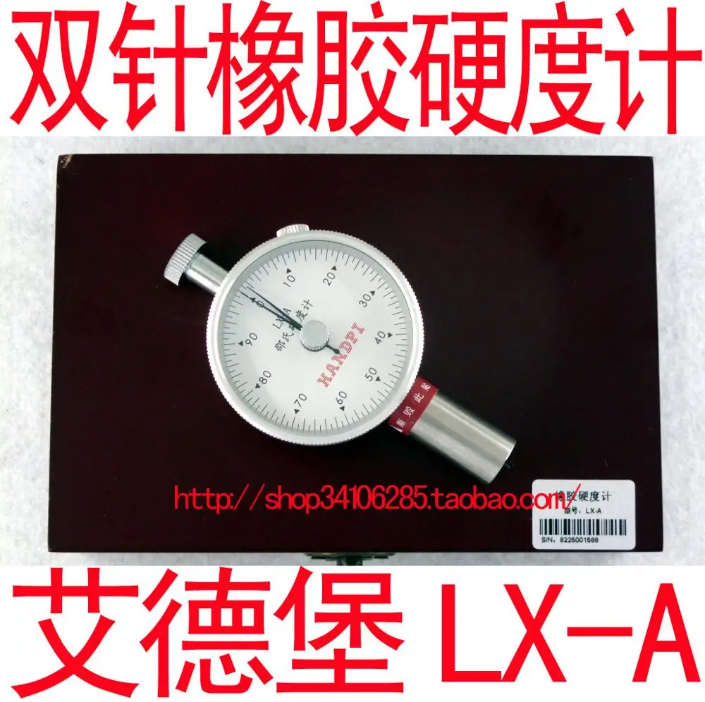 

(Ai Debao) shore durometer / Shaw hardness (LX-A/C/D) double needle / billing