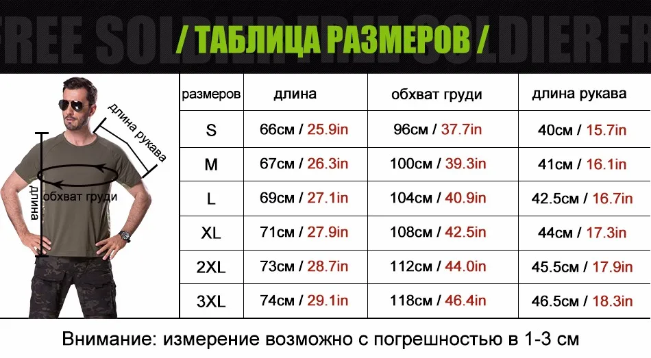 FREE SOLDIER Мужская тактическая дышащая футболка для занятий спортом, кемпинга, альпинизма