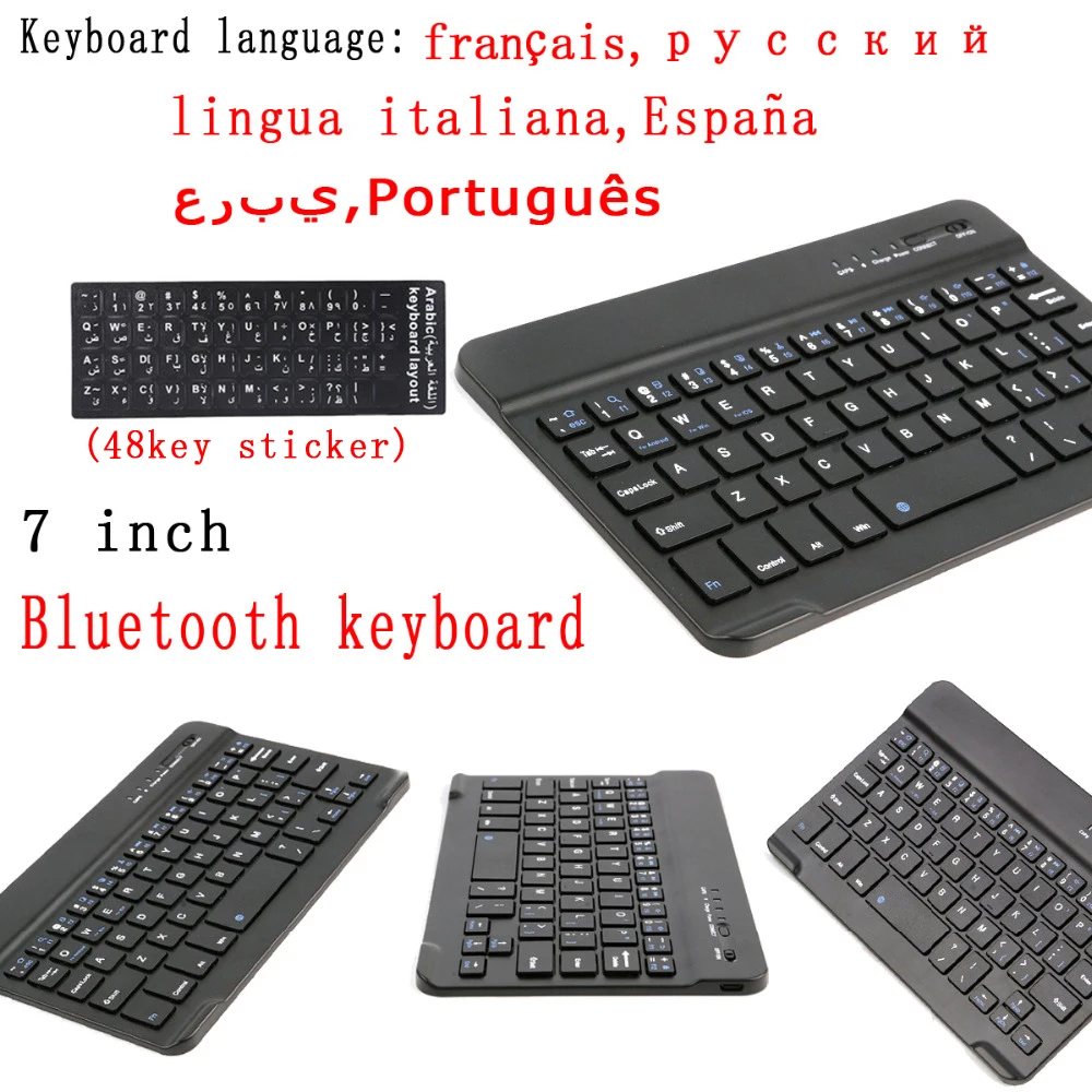 Беспроводная алюминиевая мини-клавиатура с Bluetooth универсальная 7-дюймовая