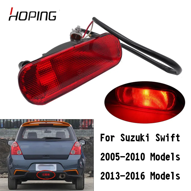 Противотумансветильник на задний бампер для Suzuki Swift 2005 2010 2013 2016 стоп