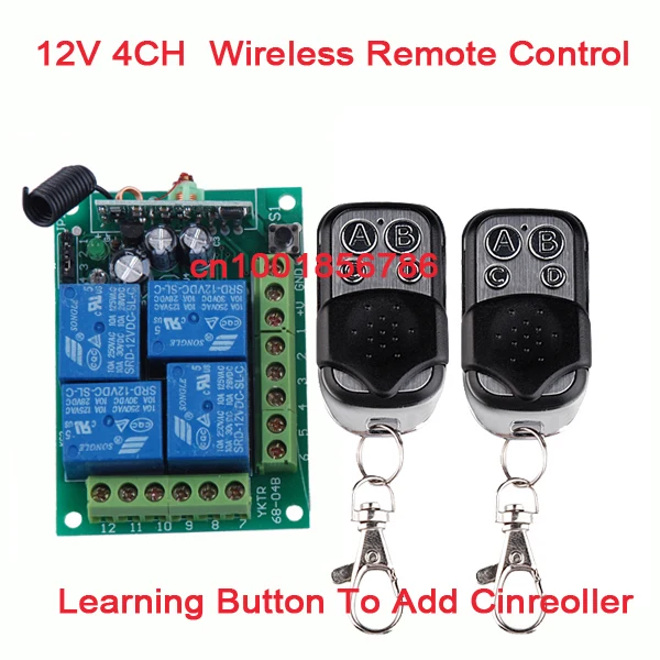 Беспроводной пульт дистанционного управления 12 В 4 канала 1 приемник и 2