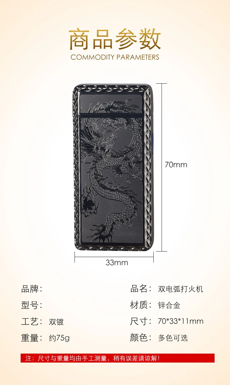 Dragon usb зарядка зажигалка электрическая двойная дуга плазменная Зажигалка электронная ветрозащитная сигарета сигара курительные зажигалки zapalniczka
