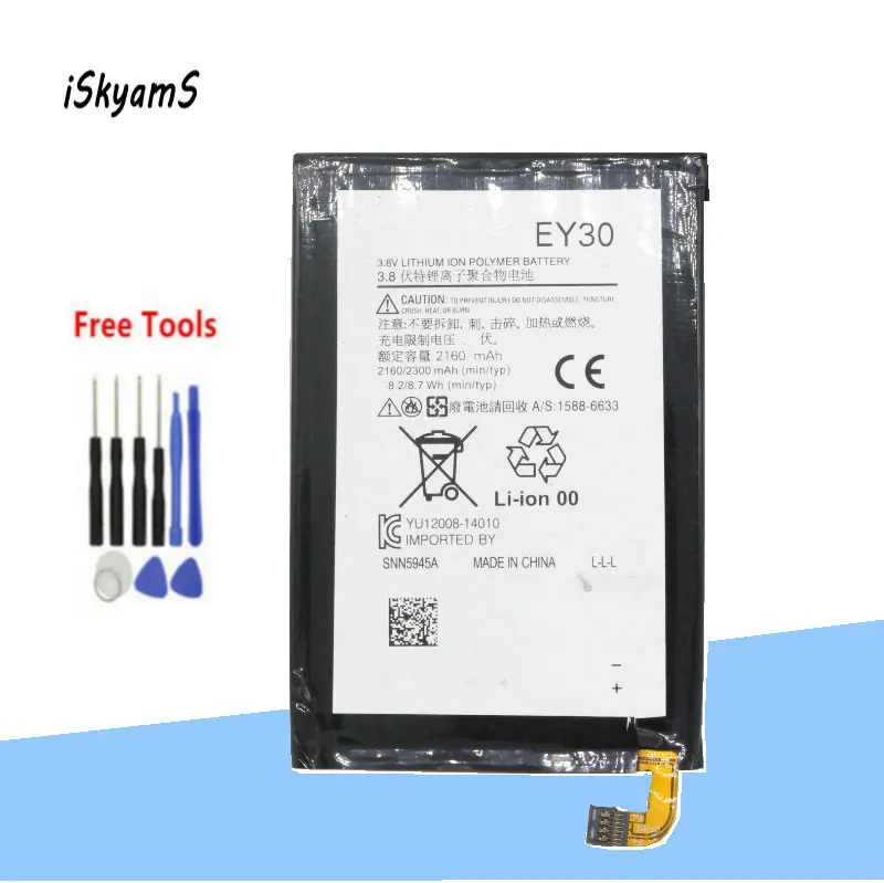Сменный литий ионный аккумулятор iSkyamS 1x2160 мАч EY30 EY 30 для Motorola Moto X 2nd XT1096 XT1085 XT1095