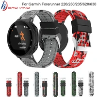 hot product replacement silicagel soft band strap for garmin forerunner 220230235620 watch pulseira inteligente free shipping